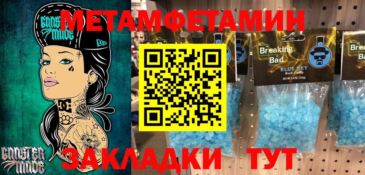 АМФЕТАМИН 98% Медногорск
