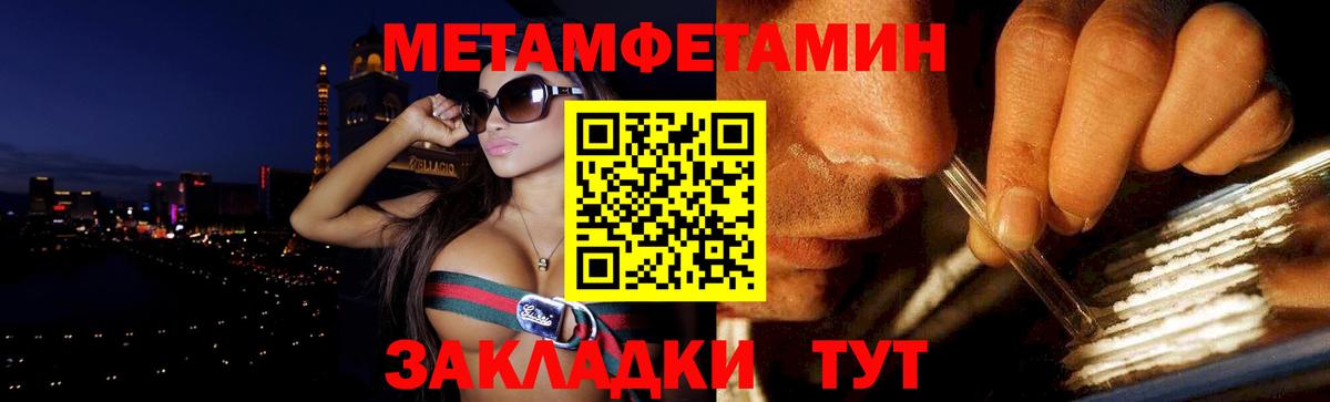 Amphetamine  Вход с VPN  Медногорск  АМФ 97% 