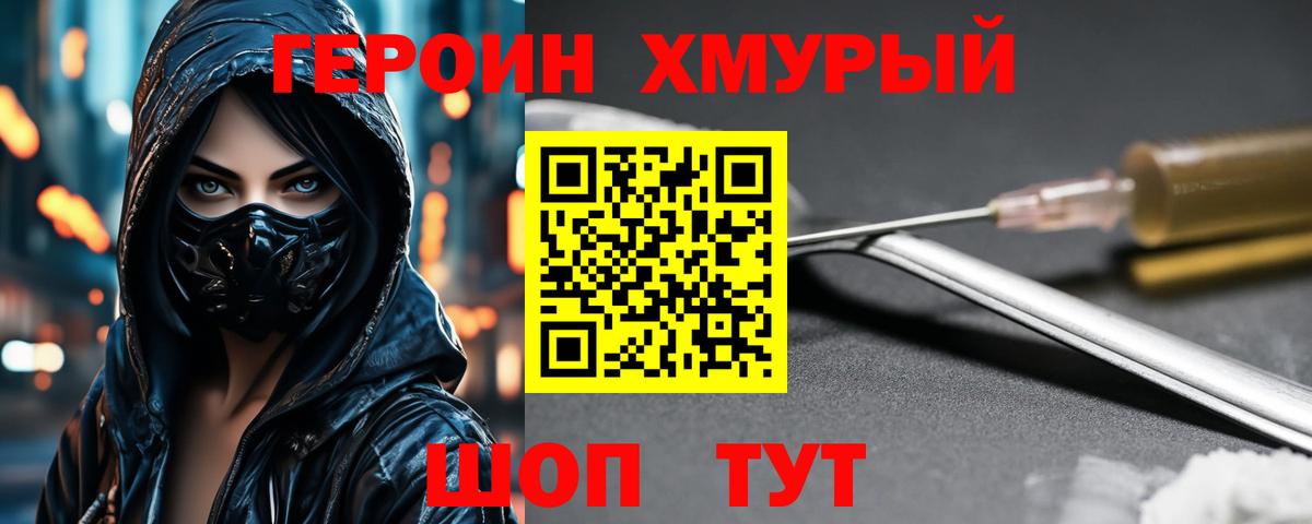 КОКАИН  А ПВП СОЛЬ   Вход с VPN  Медногорск  НБОМе  Конопля  Меф кристаллы  Гашиш 