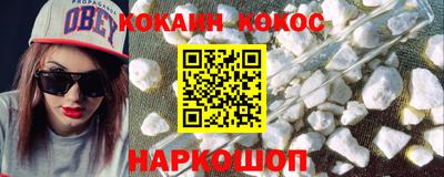 стафф Донецк