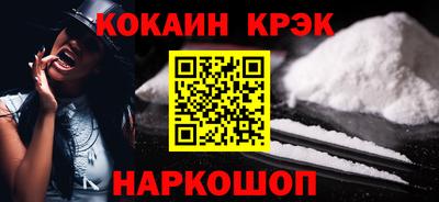 гидра Донской