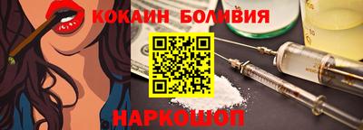 гидра Гусь-Хрустальный