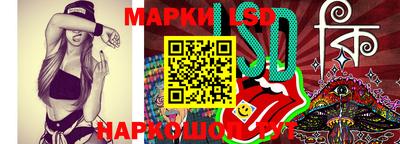 тгк Гусев