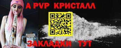 мефедрон Гусиноозёрск