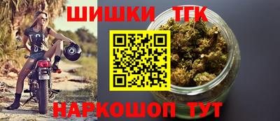 мефедрон Гусиноозёрск