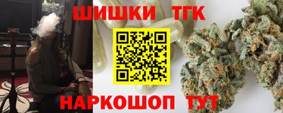 гидра Гусь-Хрустальный