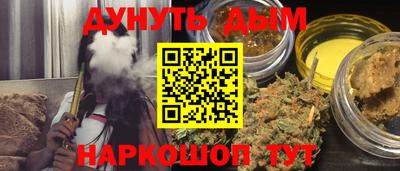 мефедрон Гусиноозёрск