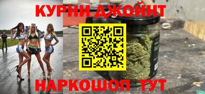 мефедрон Гусиноозёрск