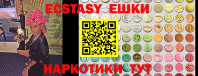 стафф Донецк