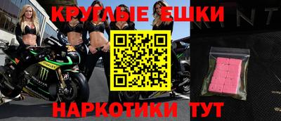 тгк Гусев