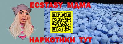 синтетический гашиш Уссурийск