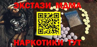 тгк Гусев