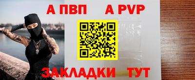 стафф Донецк
