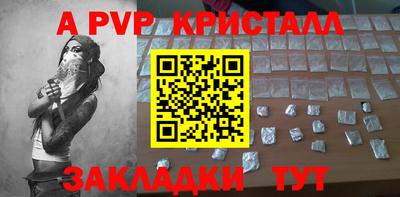 мефедрон Гусиноозёрск