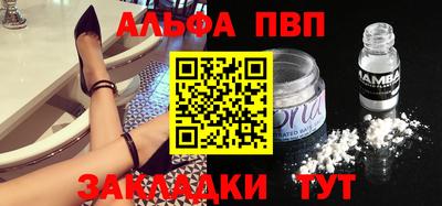 гидра Донской