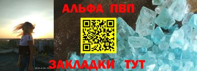 гидра Гусь-Хрустальный
