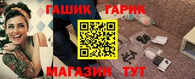 гидра Гусь-Хрустальный