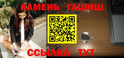 гидра Гусь-Хрустальный