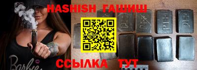 кристаллы Усть-Джегута