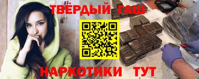 мефедрон Гусиноозёрск