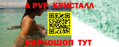 гидра Гусь-Хрустальный