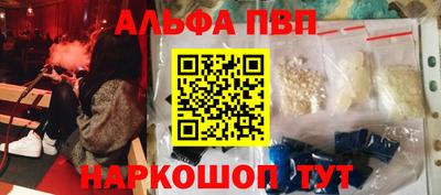 мефедрон Гусиноозёрск