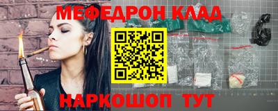 стафф Донецк