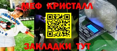 гидра Гусь-Хрустальный