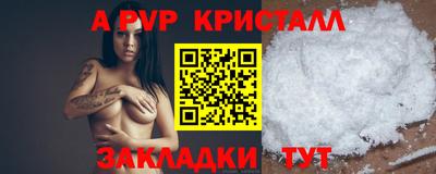 мефедрон Гусиноозёрск
