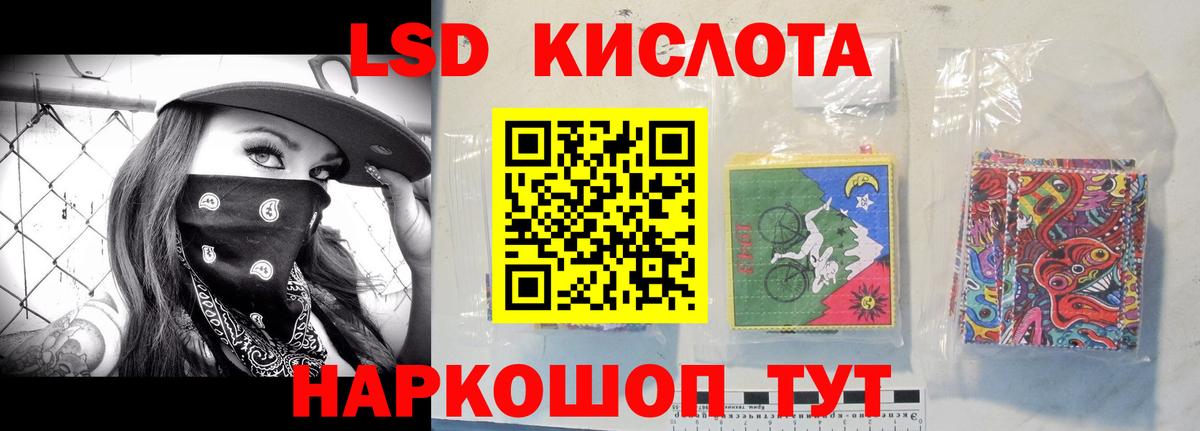 Медногорск  Лсд 25 экстази  Вход с VPN  ЛСД экстази кислота  LSD-25 экстази кислота 