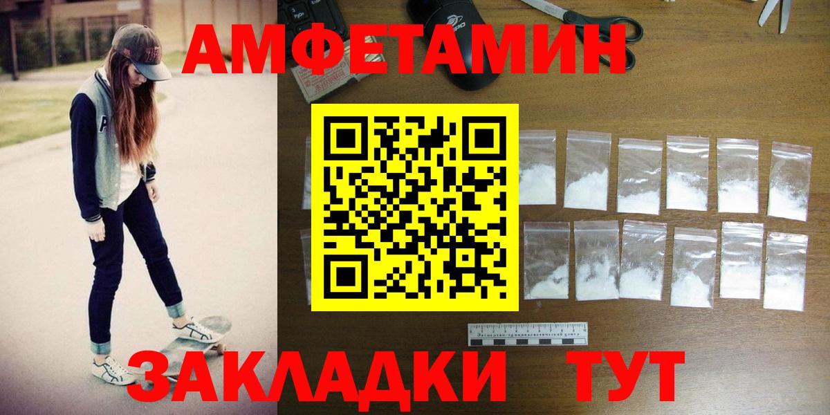 Первитин Methamphetamine Медногорск