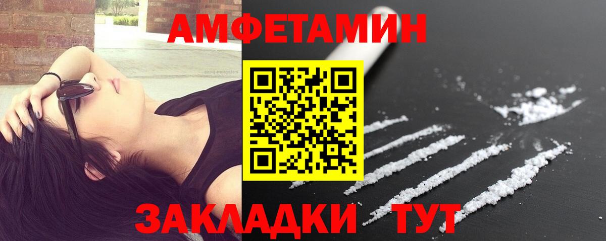 Медногорск  МЕТАМФЕТАМИН витя  Метамфетамин  Вход с VPN  МЕТАМФЕТАМИН витя 