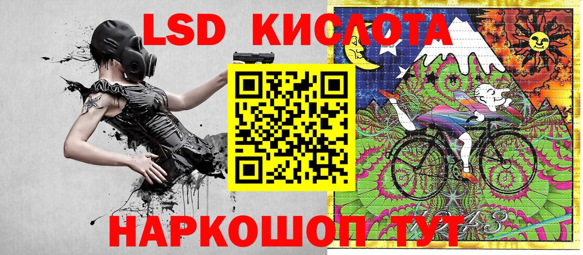 Медногорск  Марки NBOMe 1,8мг  Вход с VPN 