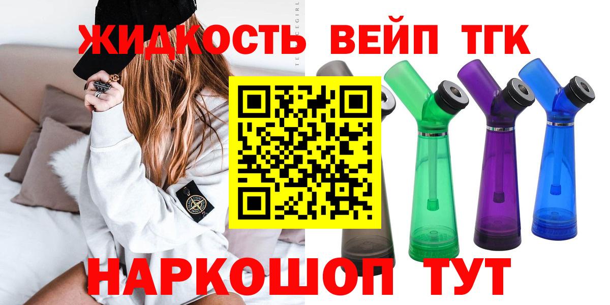 КОКАИН Медногорск
