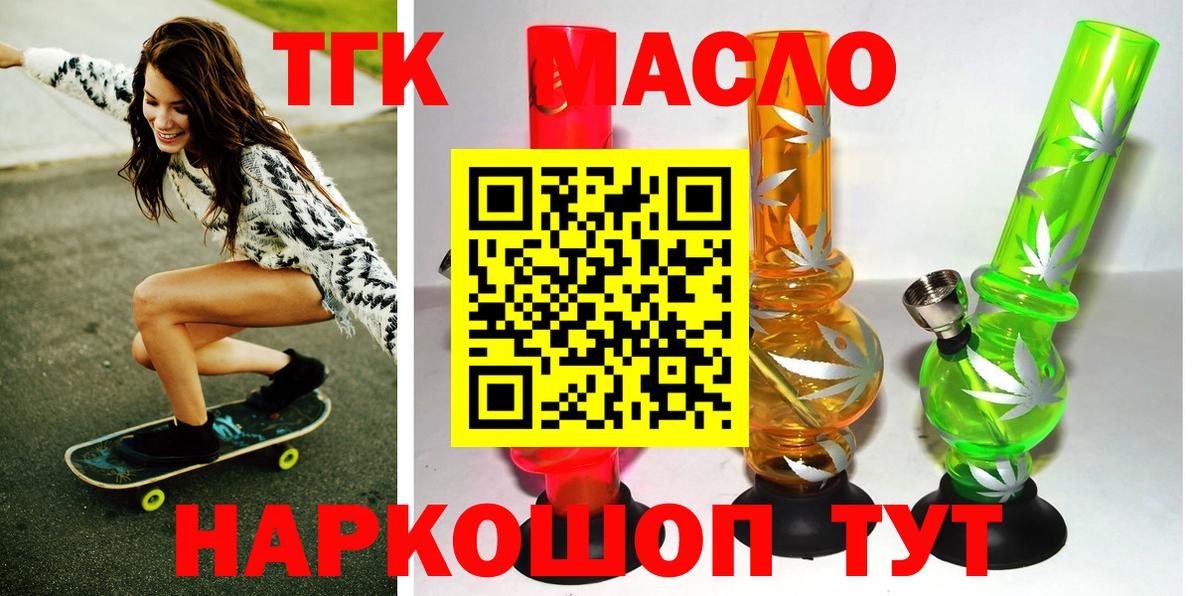 Дистиллят ТГК Wax Медногорск