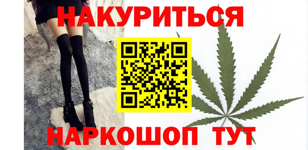 Шишки марихуана SATIVA & INDICA Медногорск